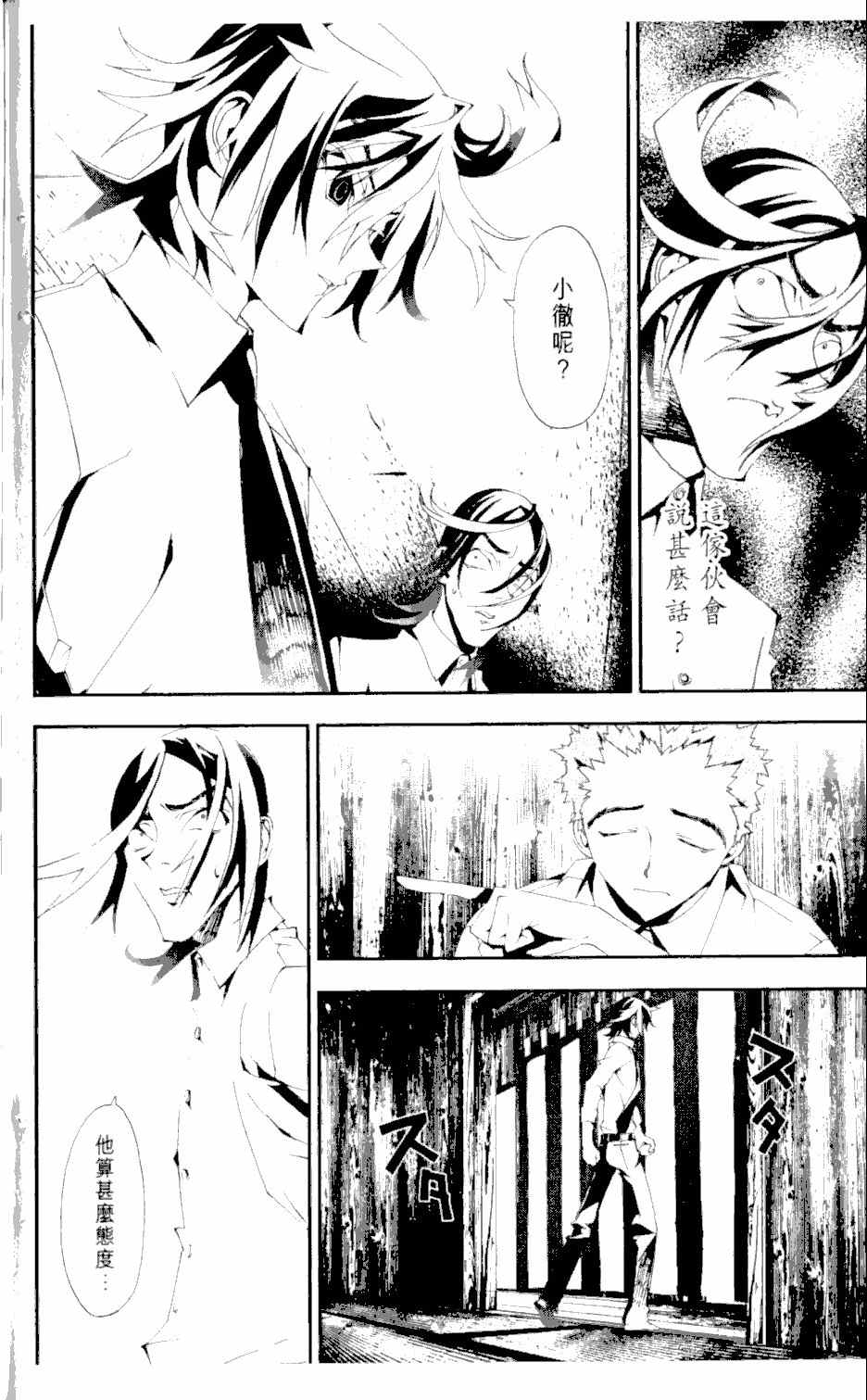 第2卷168