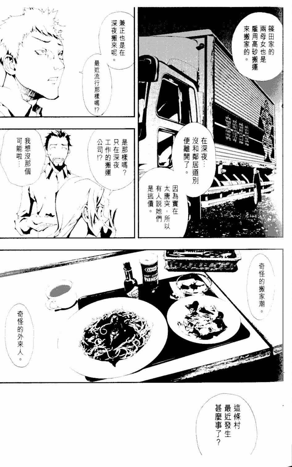 第2卷17