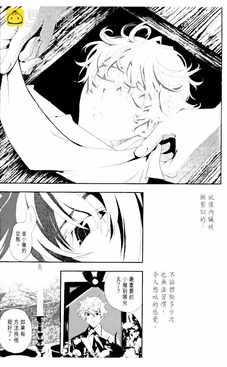 第2卷171