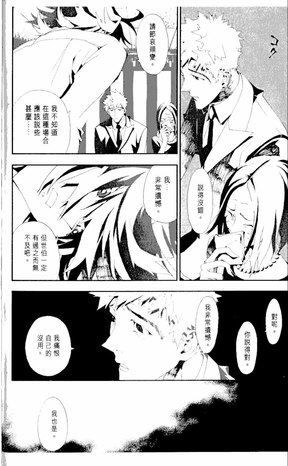第2卷172