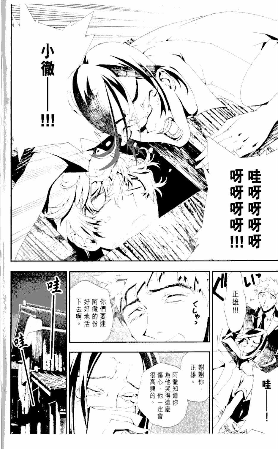 第2卷174