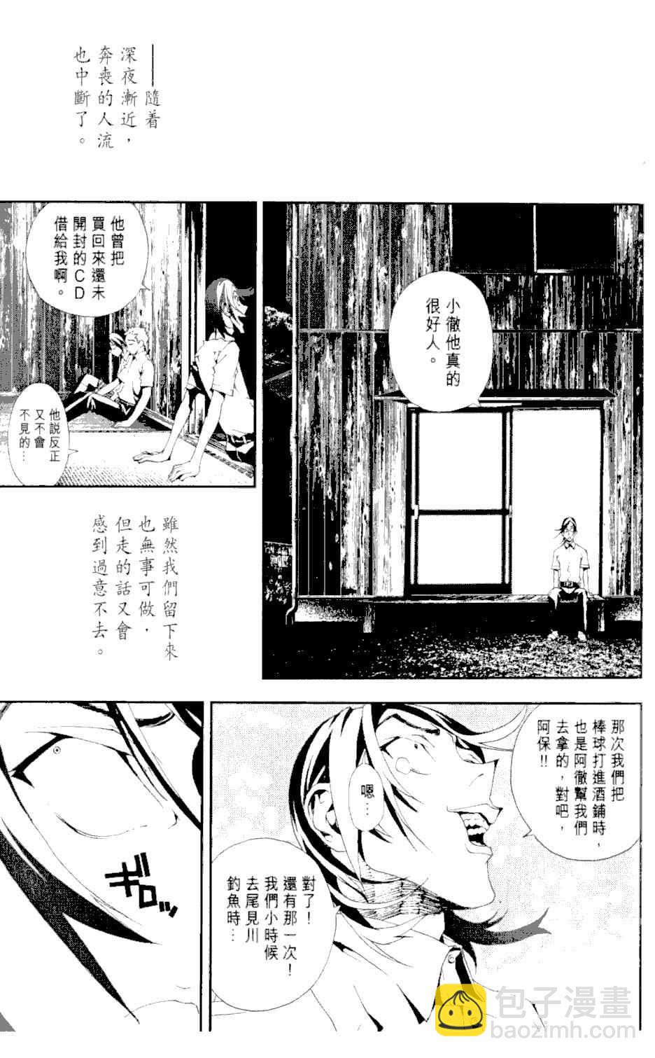 第2卷175