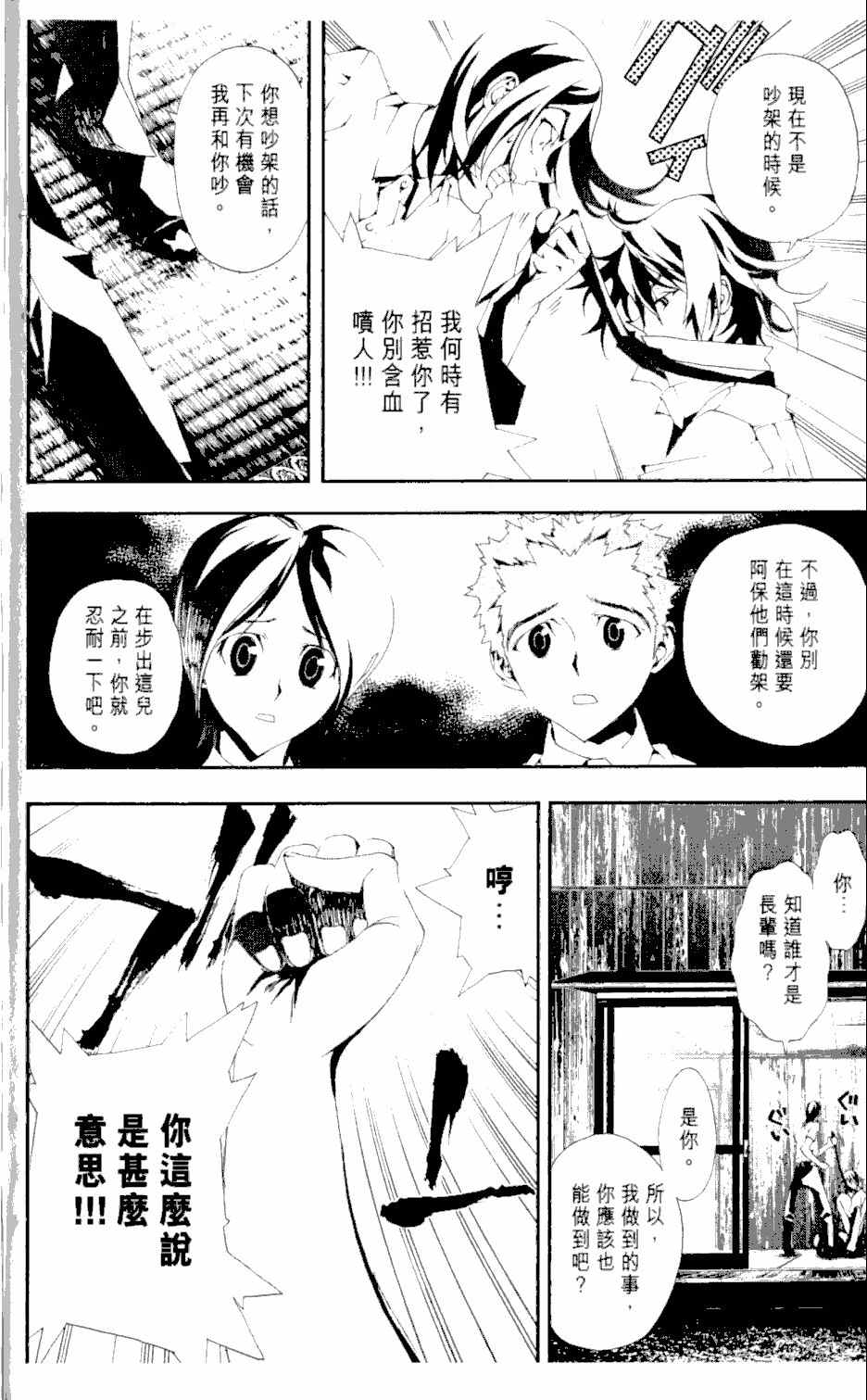 第2卷178