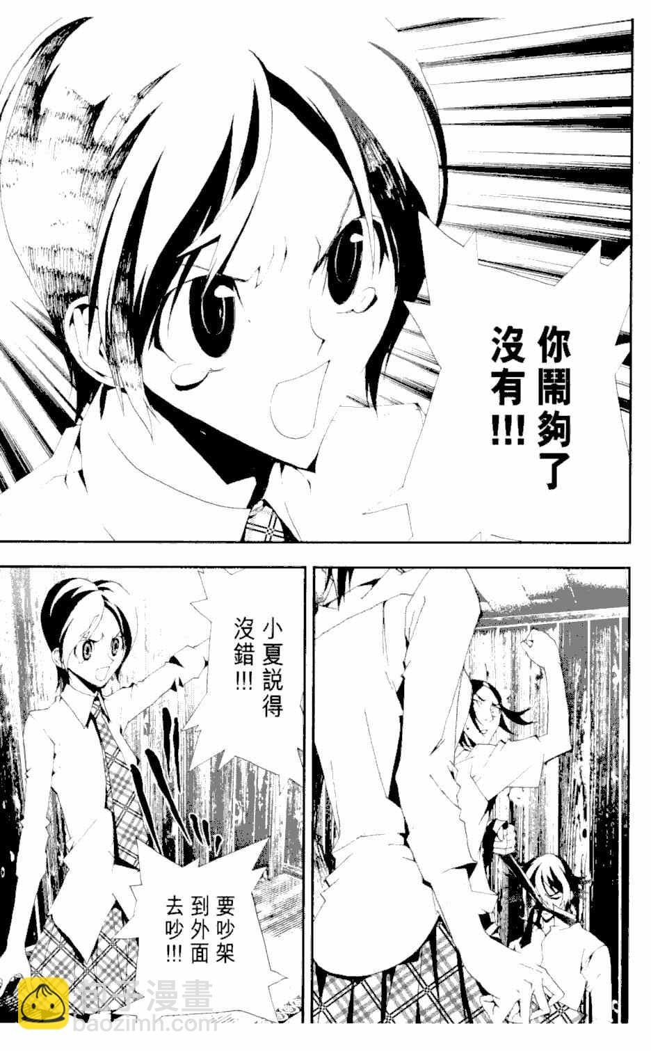 第2卷179