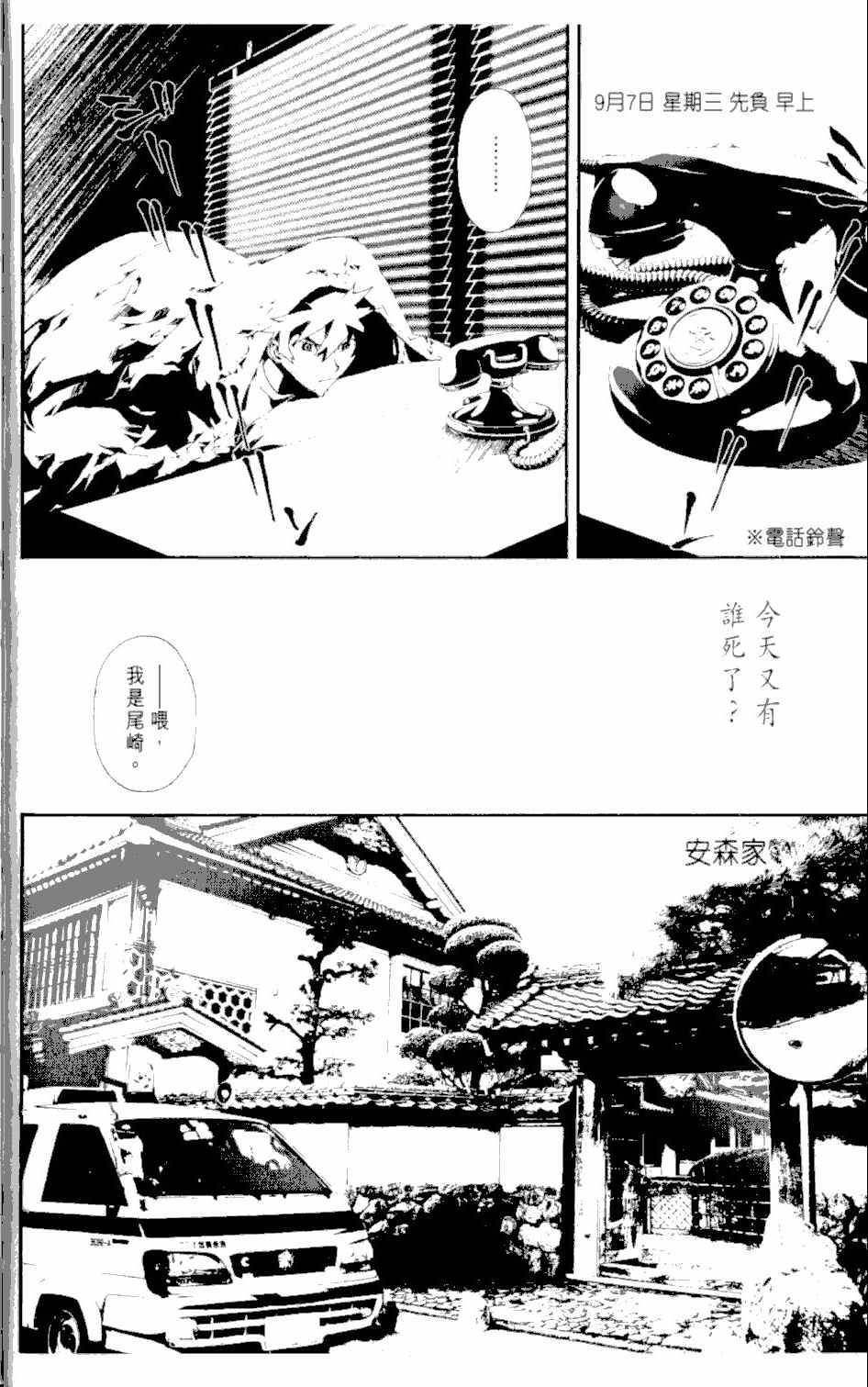 第2卷18