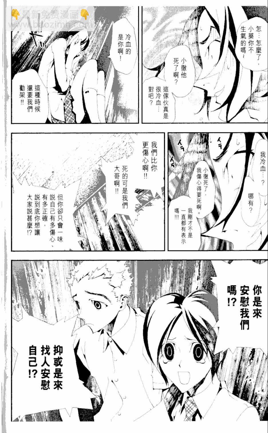第2卷180