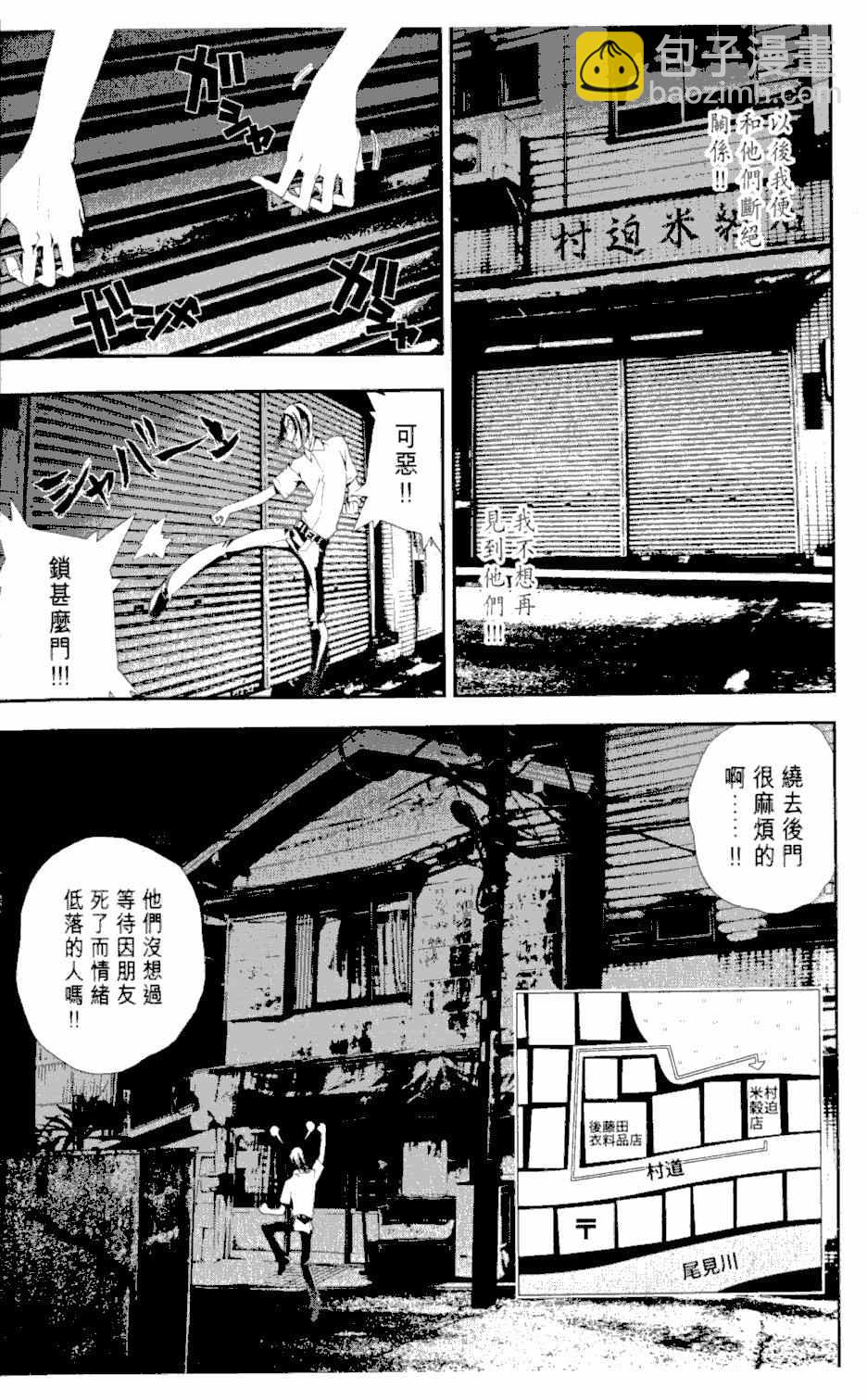 第2卷183