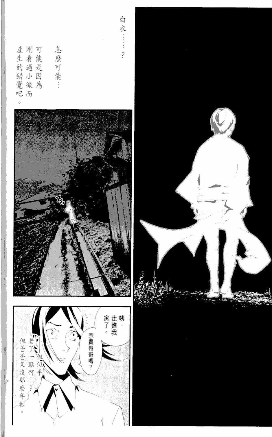 第2卷186