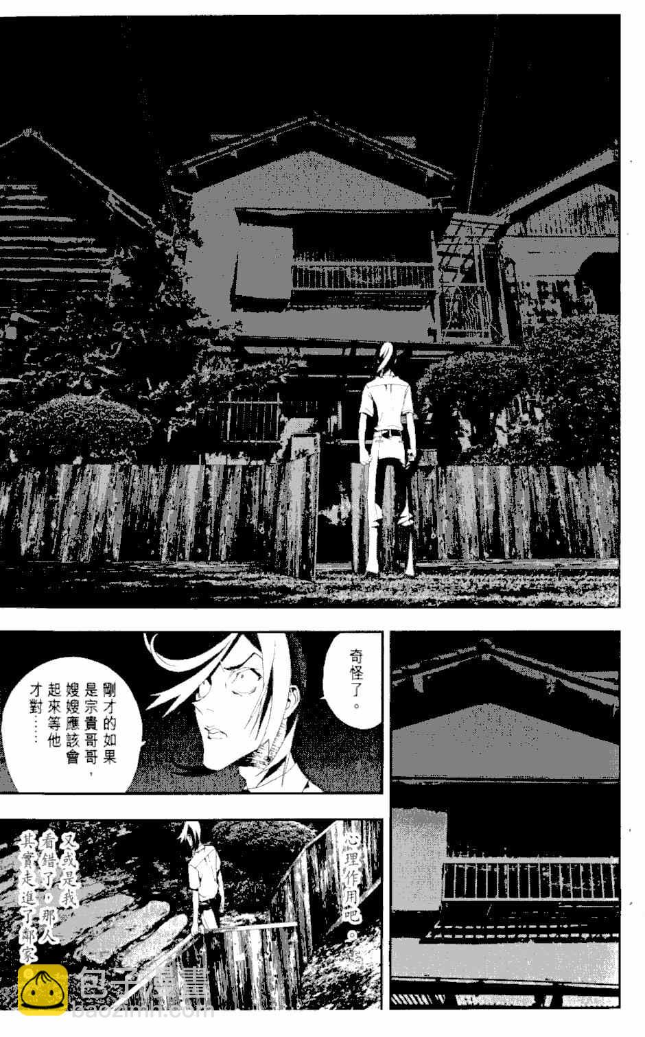 第2卷187