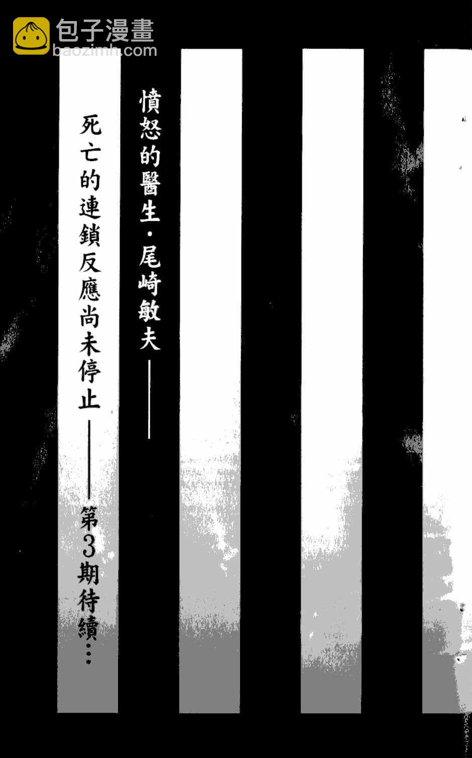 第2卷197