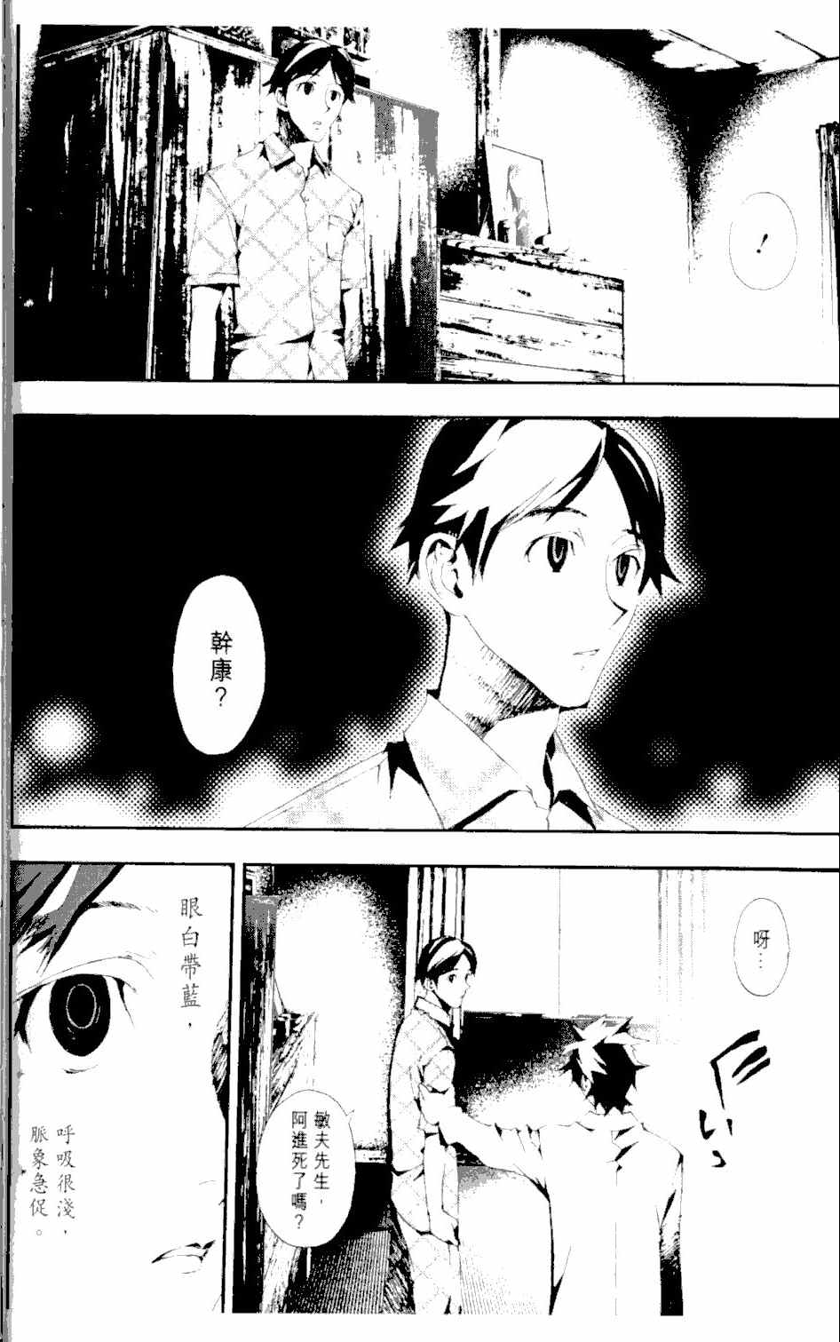 第2卷20