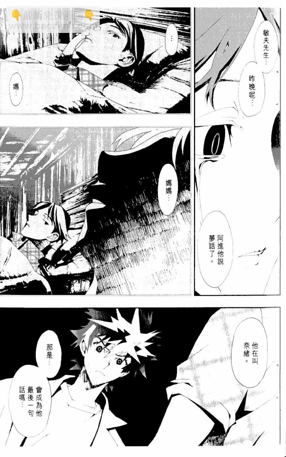第2卷21