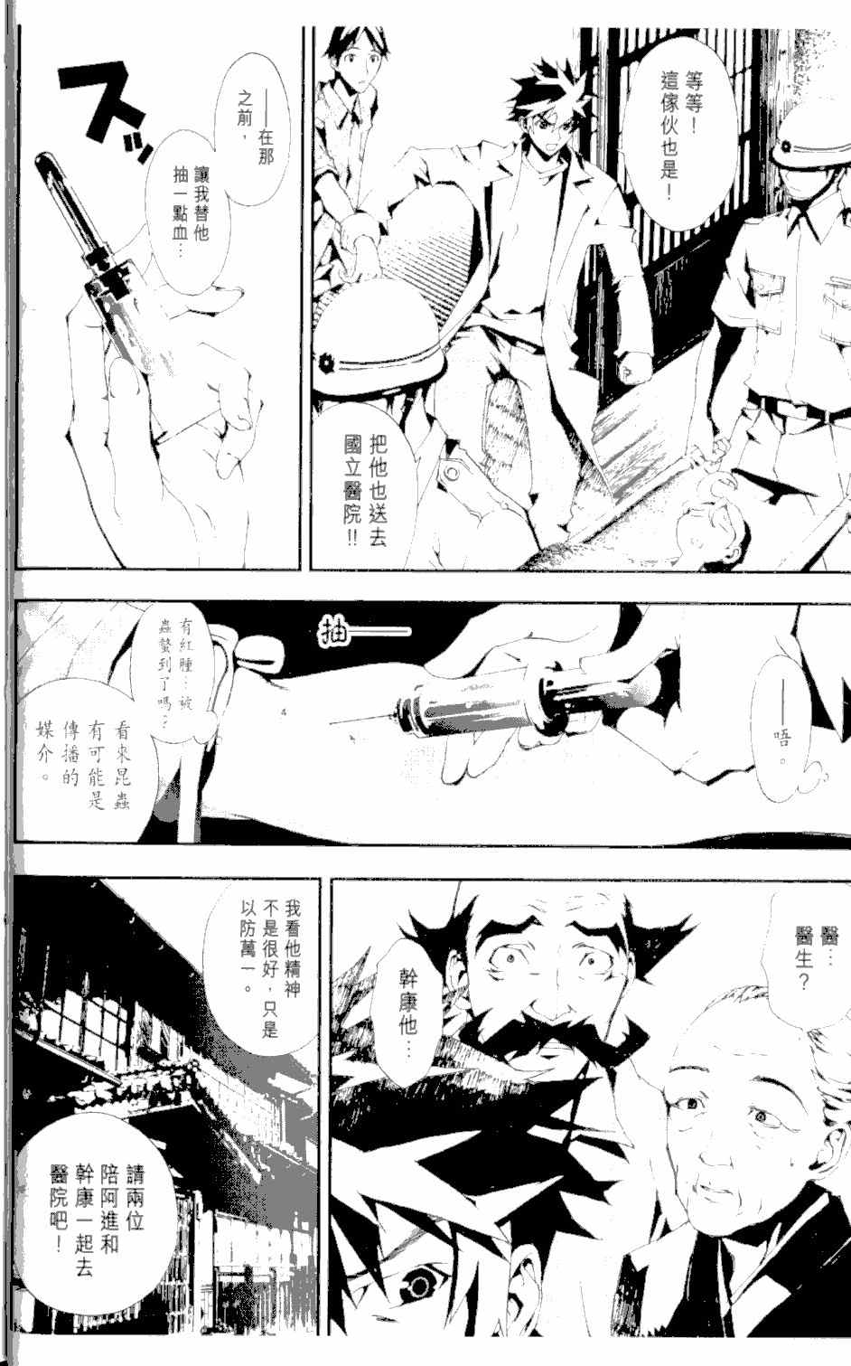 第2卷22