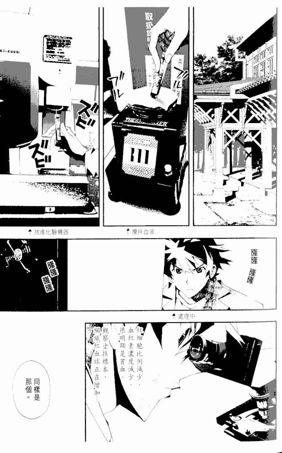第2卷23