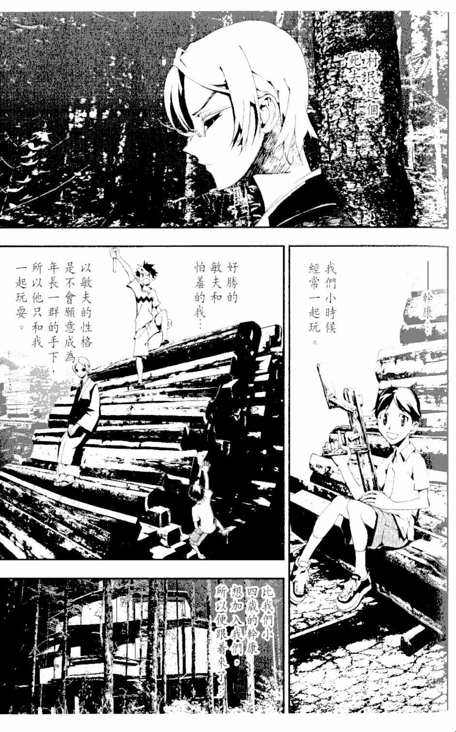 第2卷25