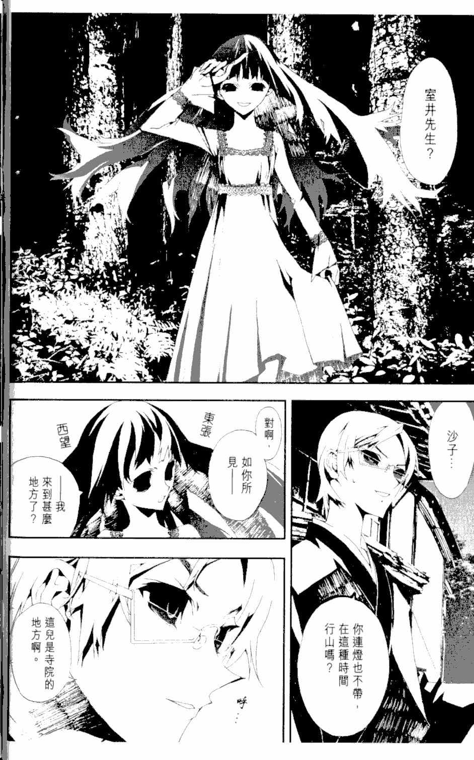 第2卷28