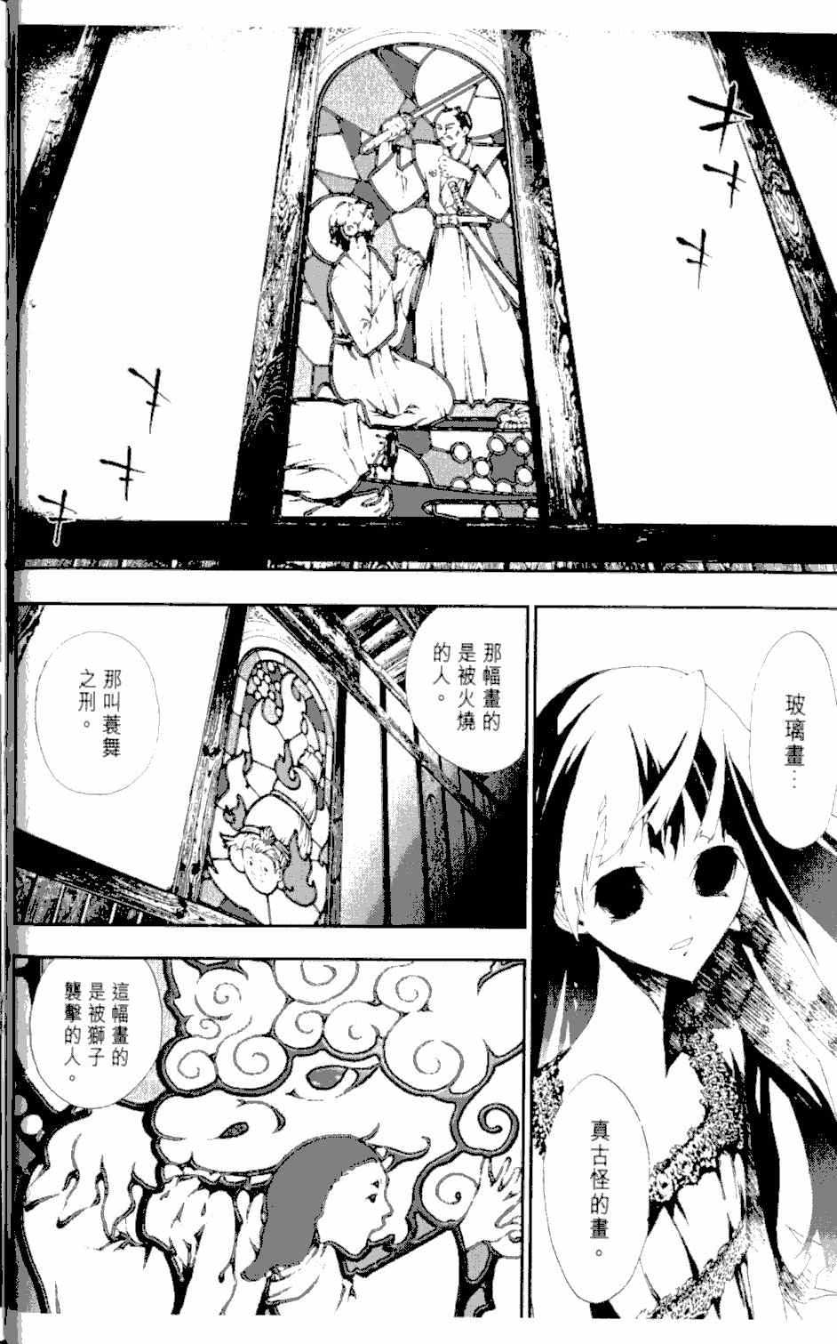 第2卷32