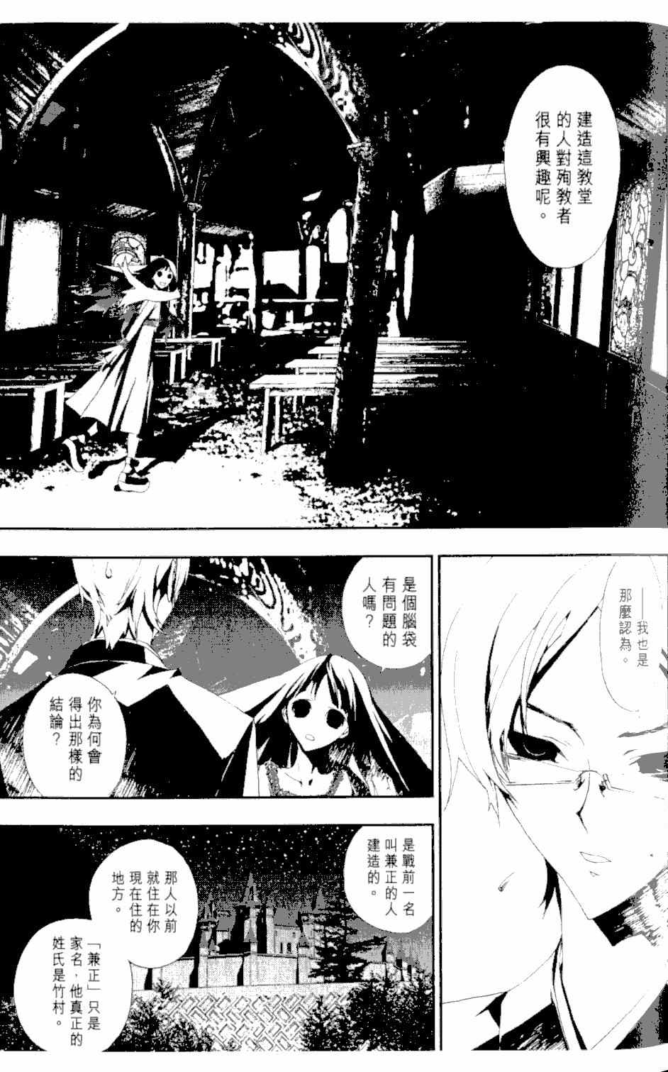 第2卷33