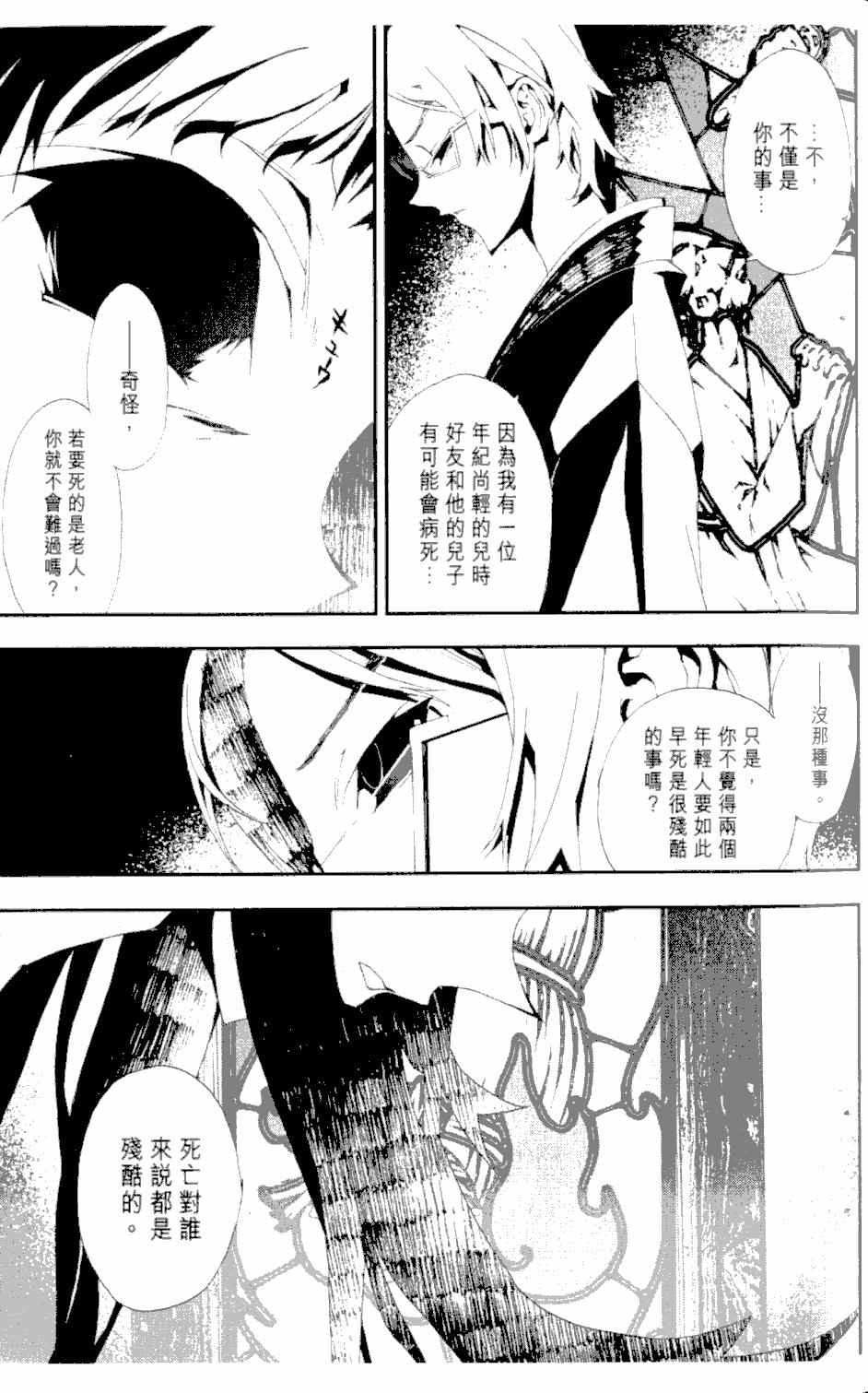 第2卷35
