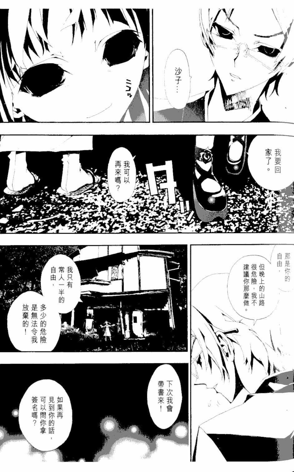 第2卷37