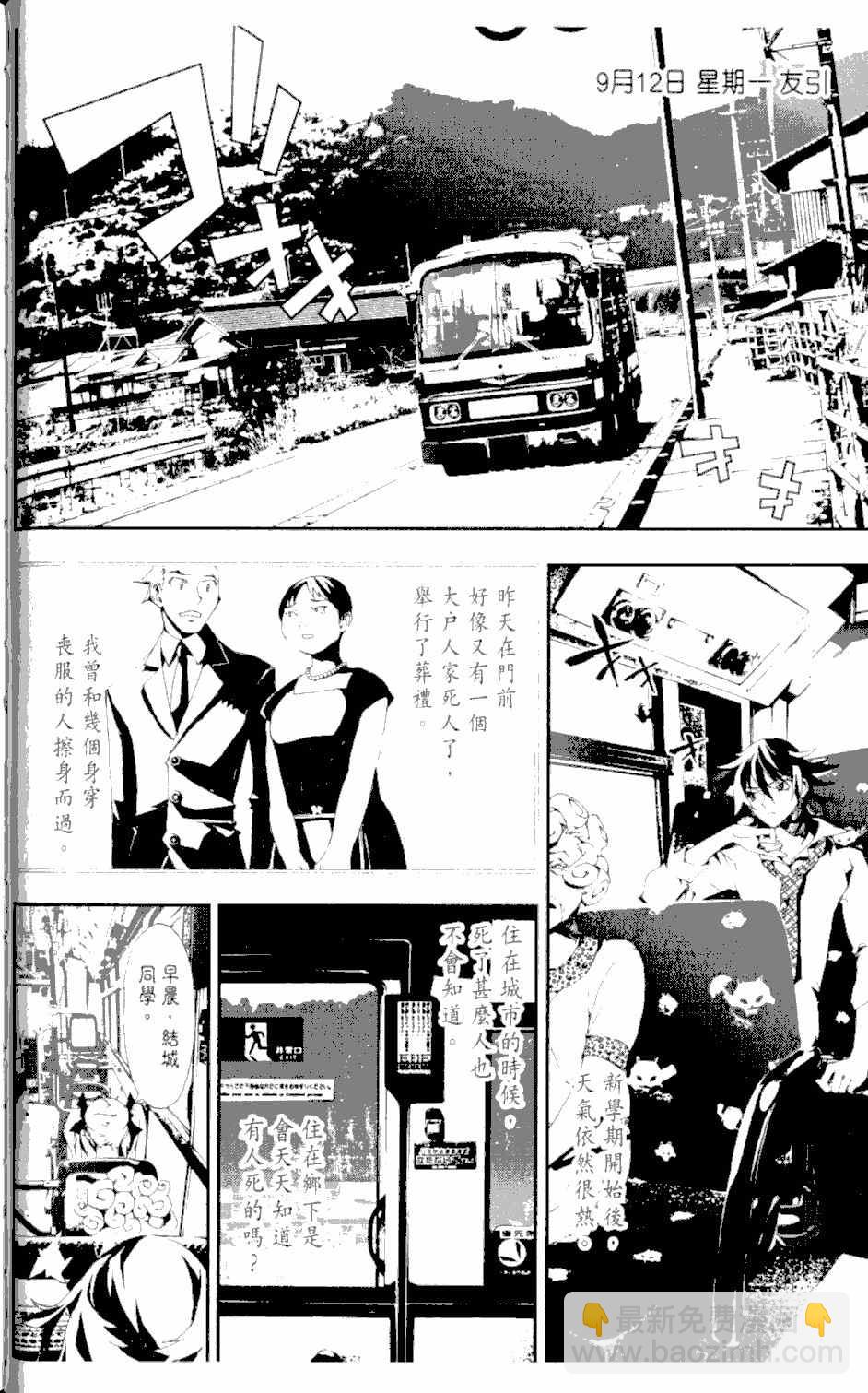 第2卷38