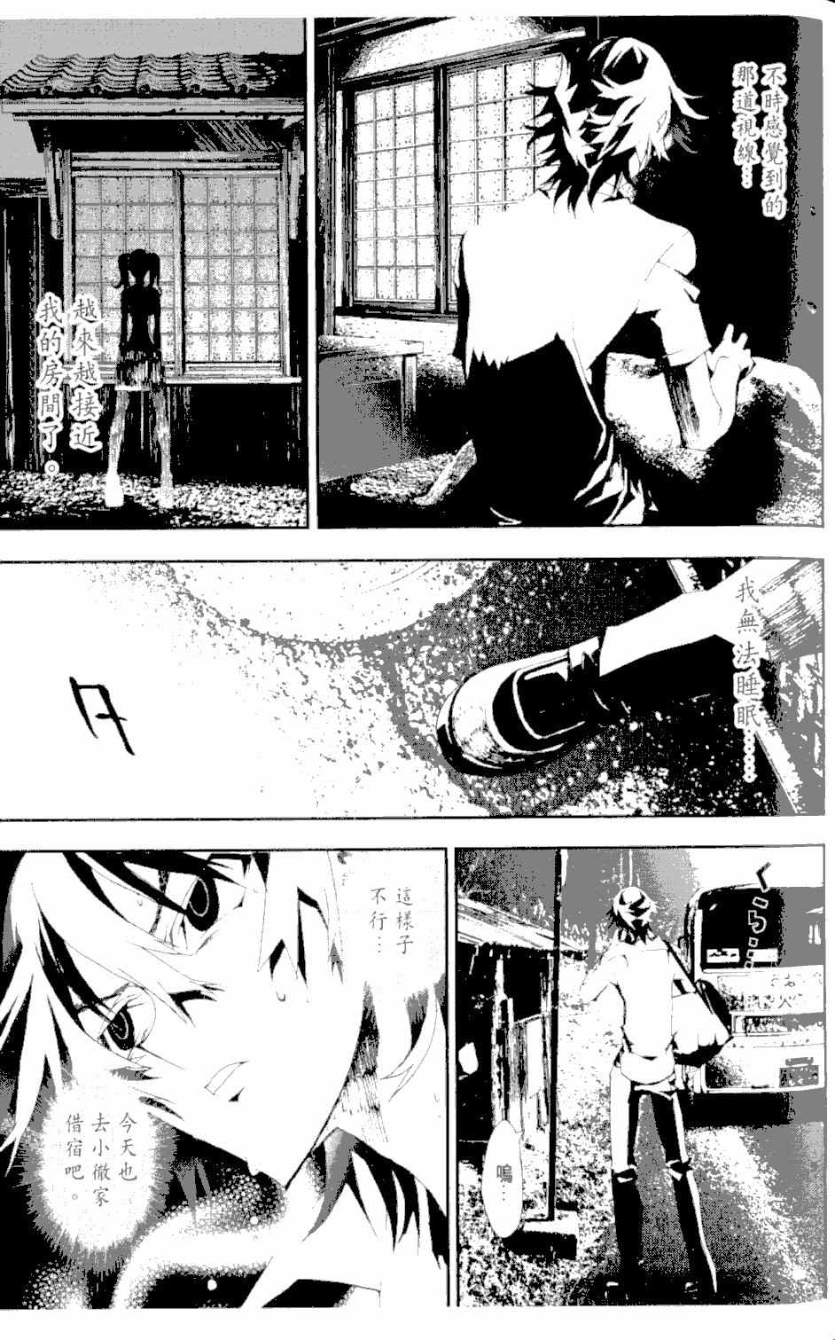 第2卷41
