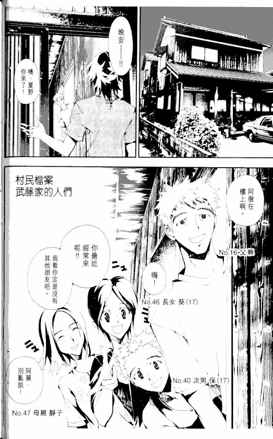 第2卷42