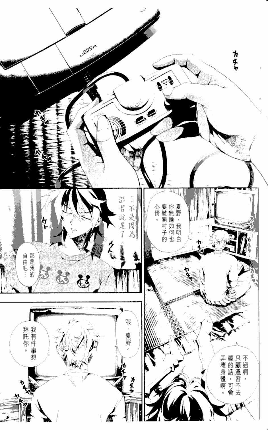 第2卷43