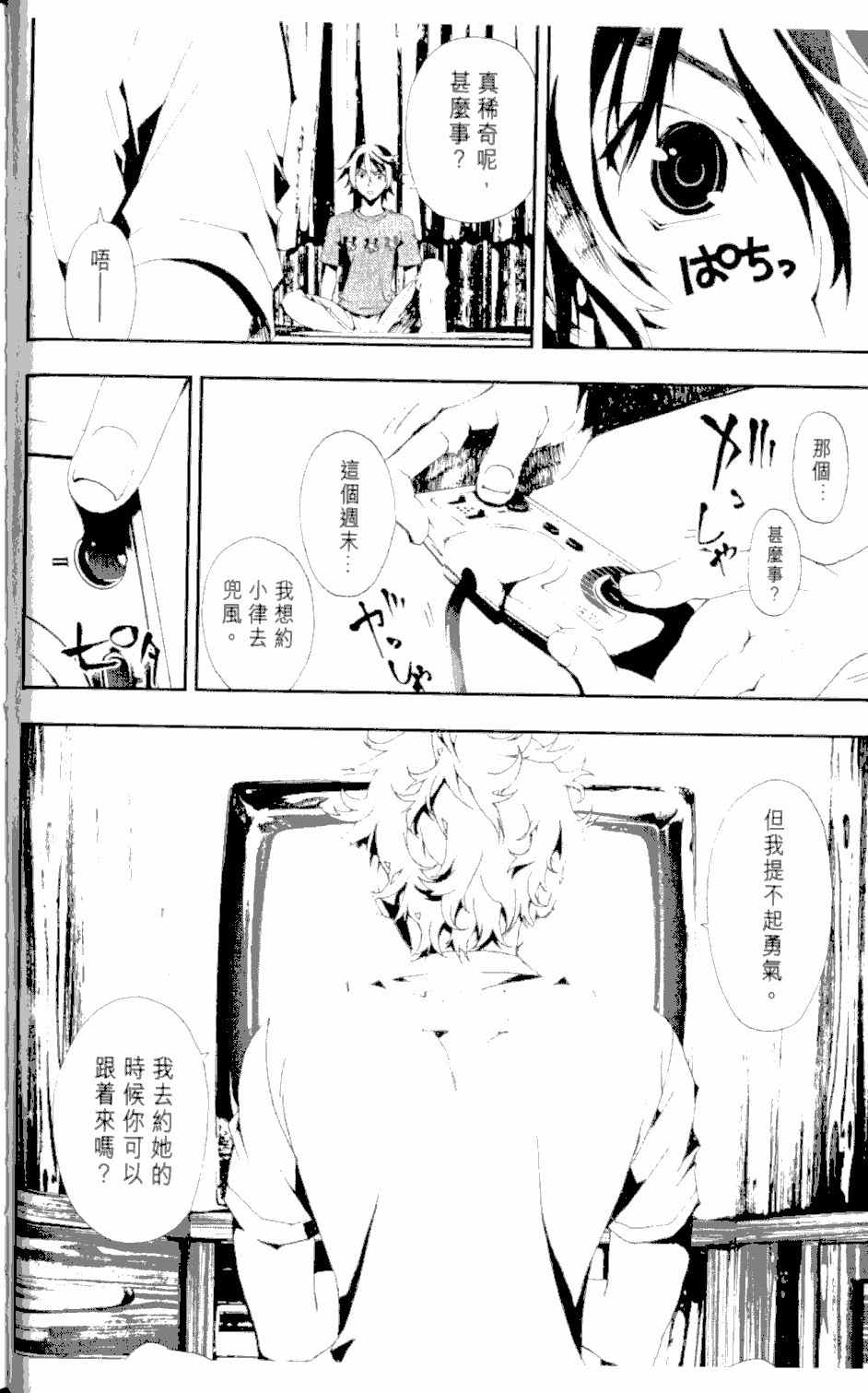 第2卷44