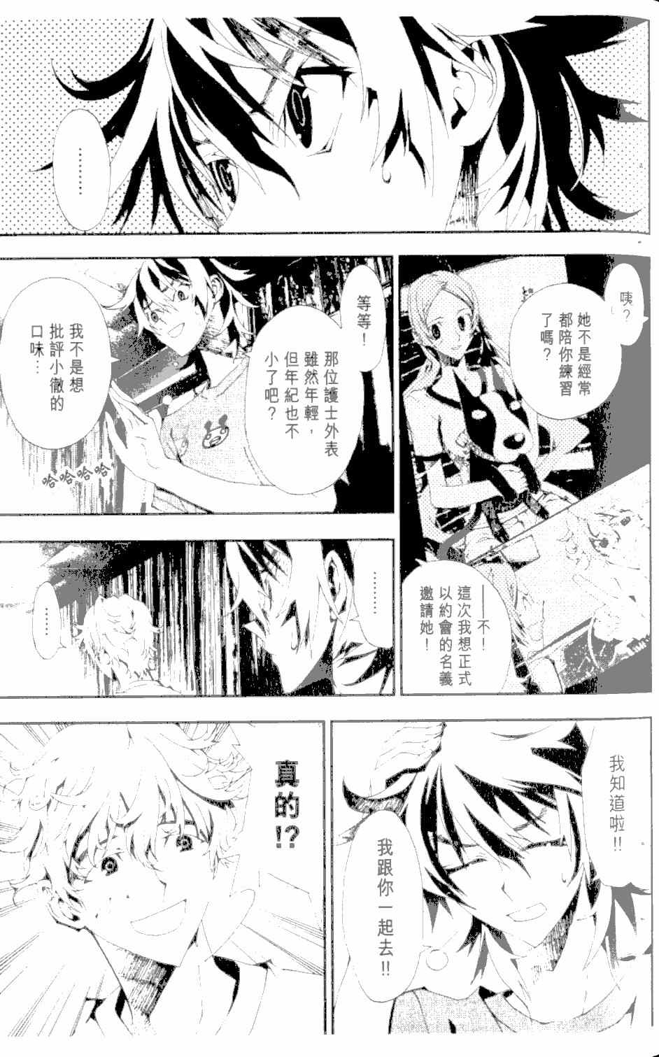 第2卷45