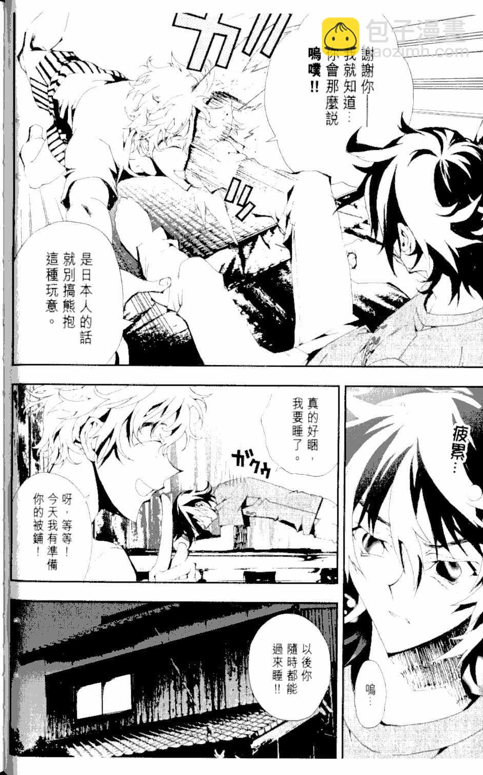 第2卷46