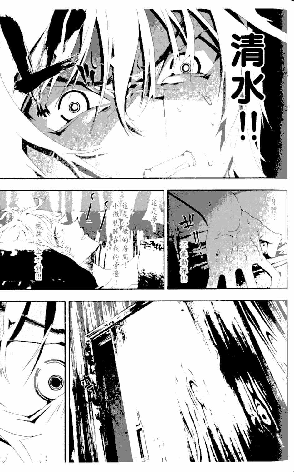 第2卷55