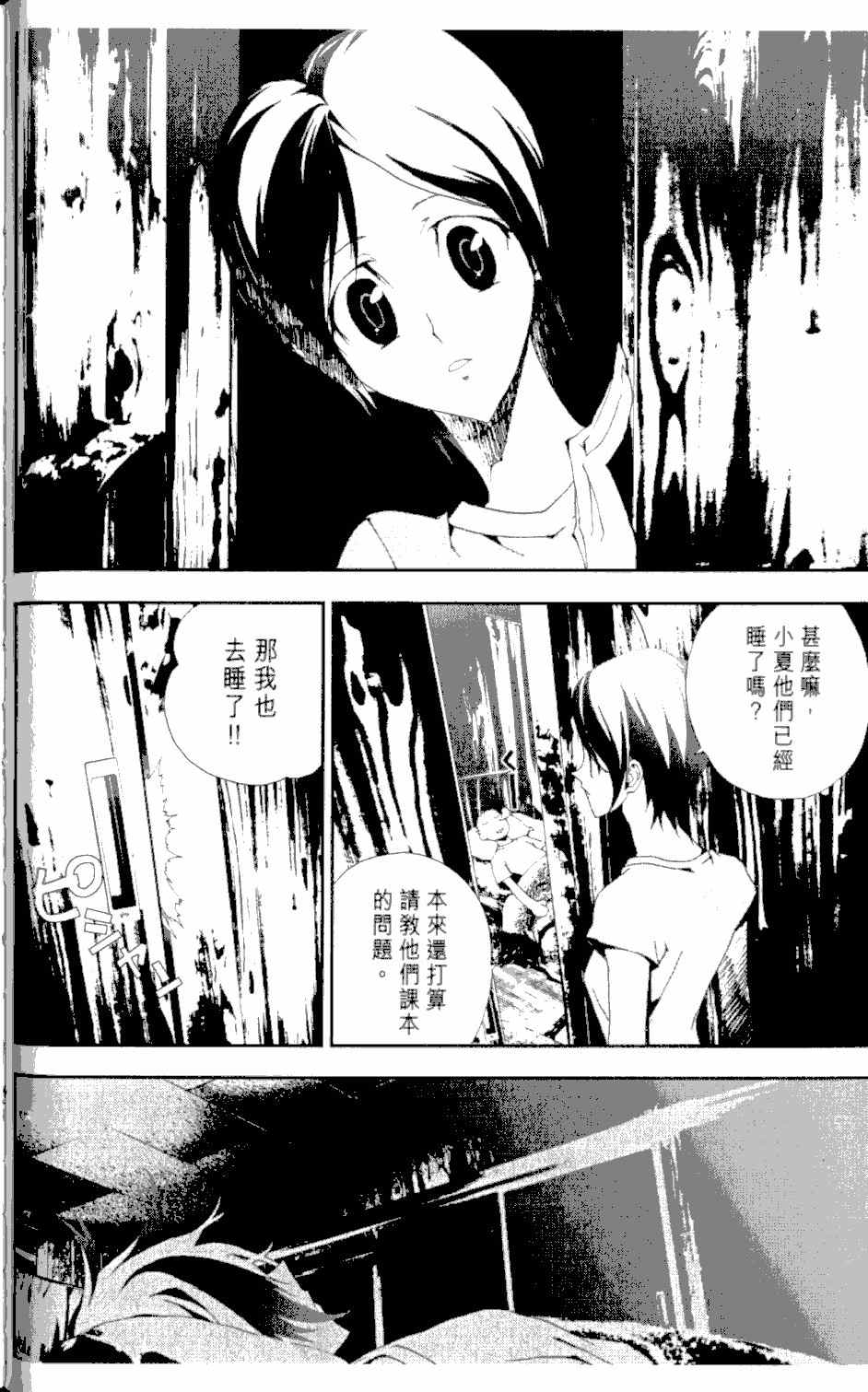 第2卷56