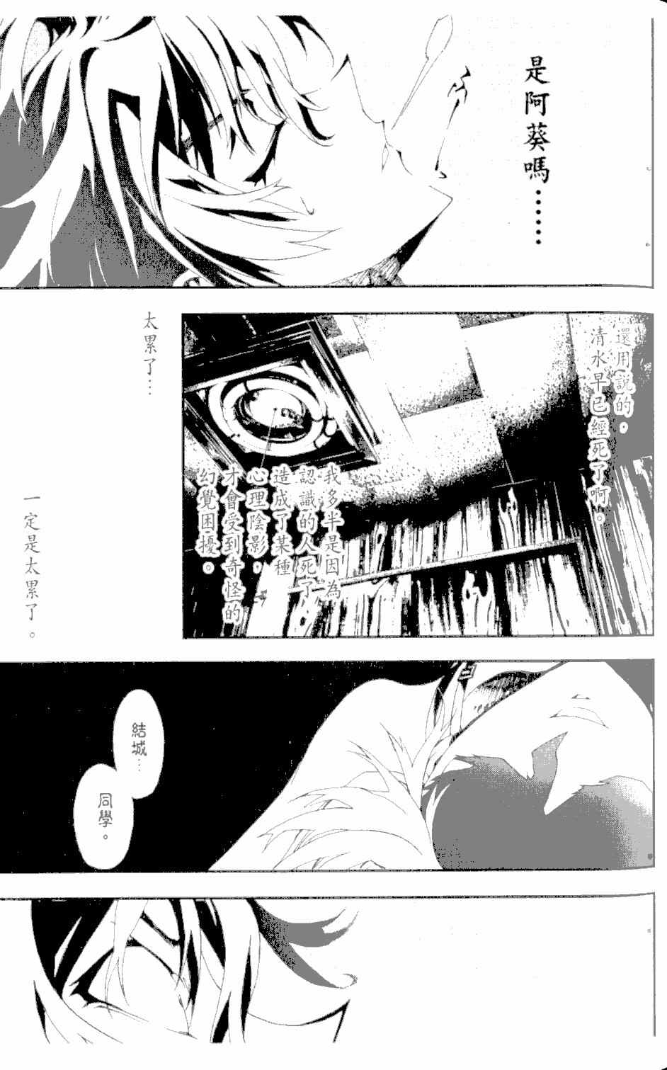 第2卷57