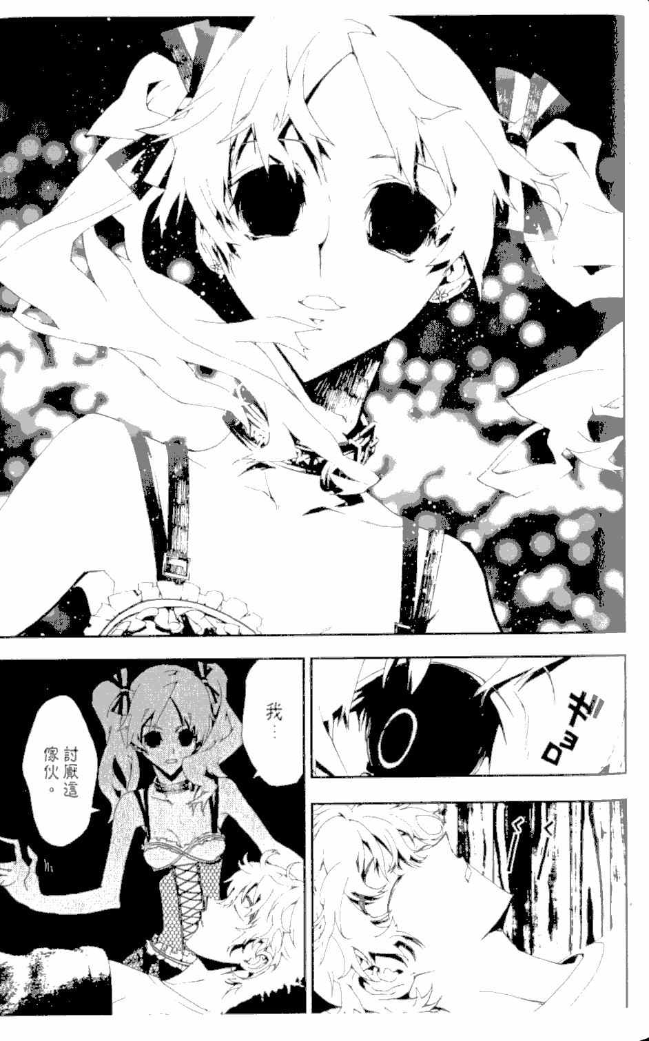 第2卷61