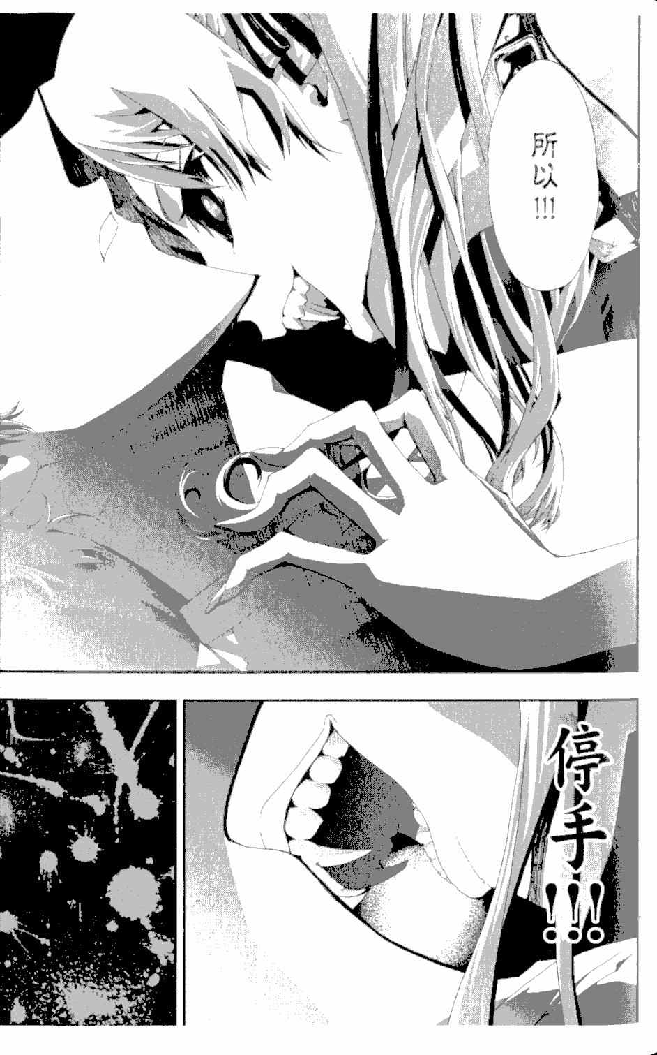 第2卷63