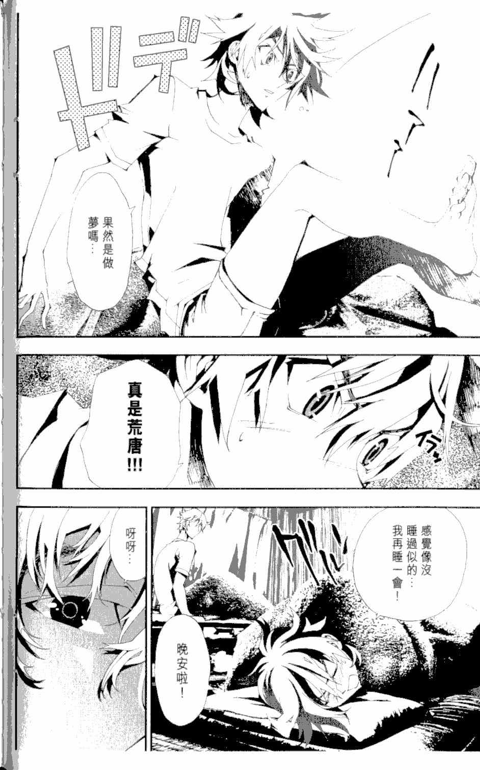 第2卷65