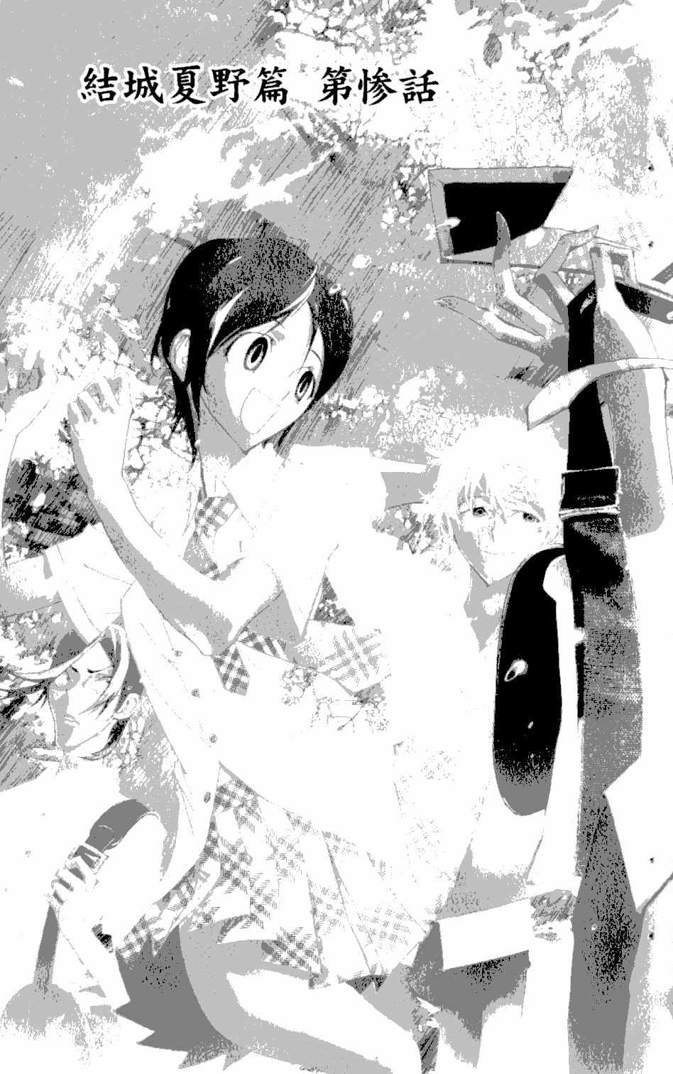 第2卷7