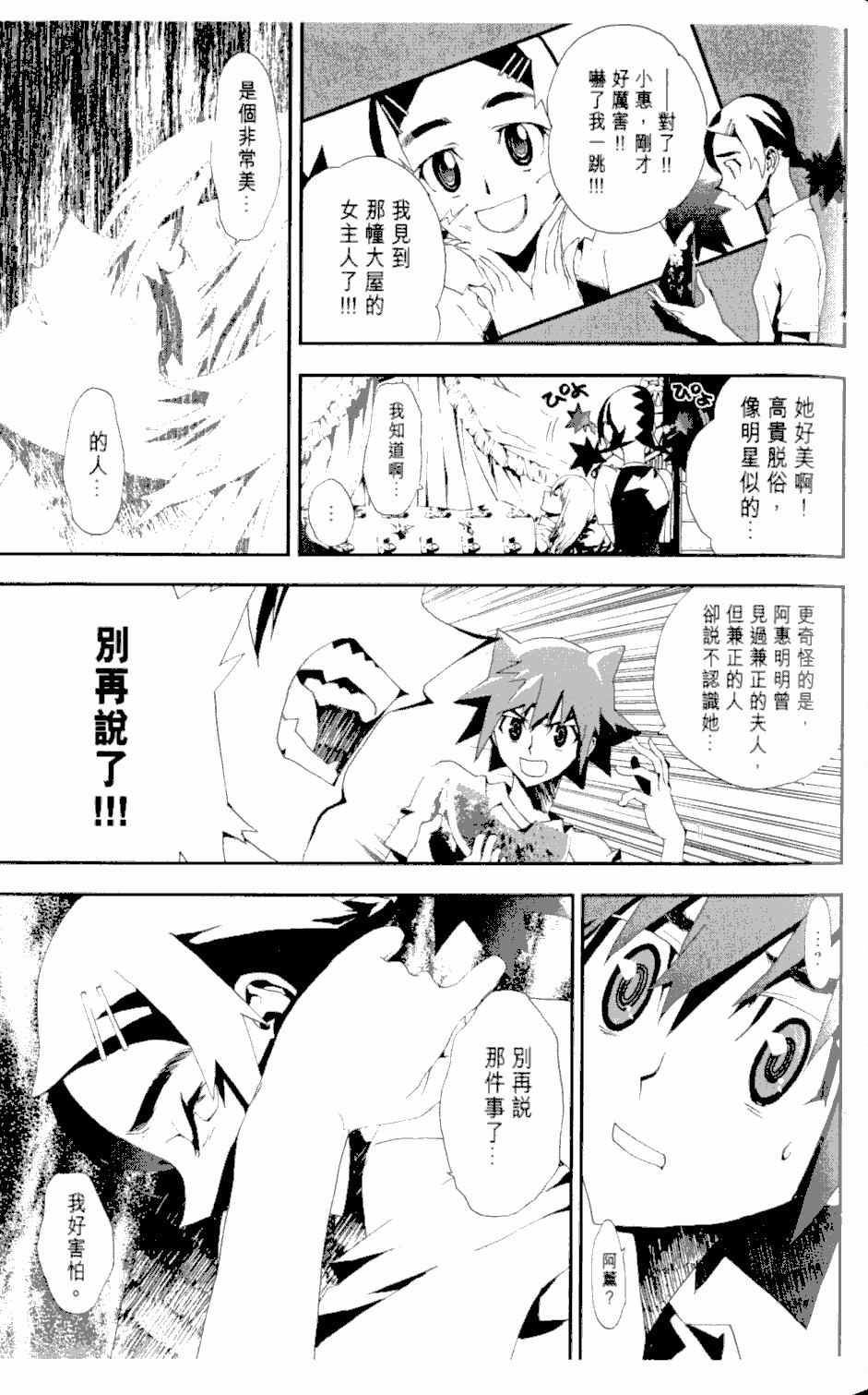 第2卷70