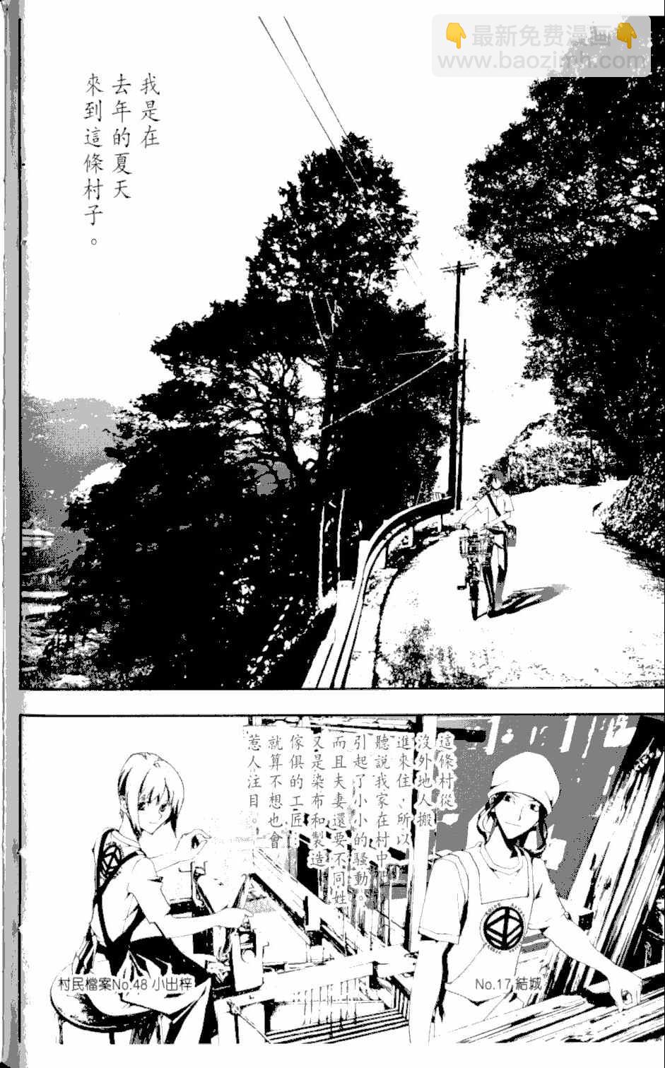 第2卷73