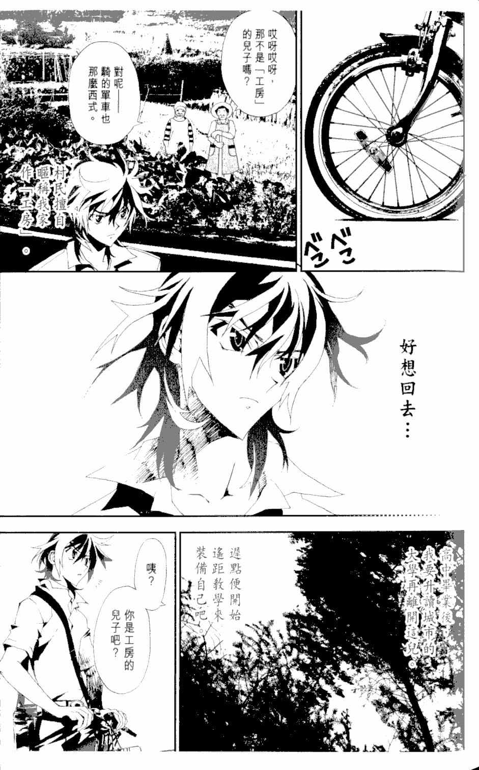 第2卷74