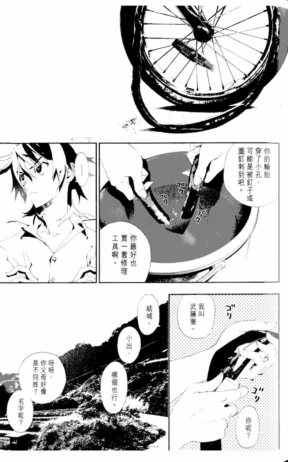 第2卷76
