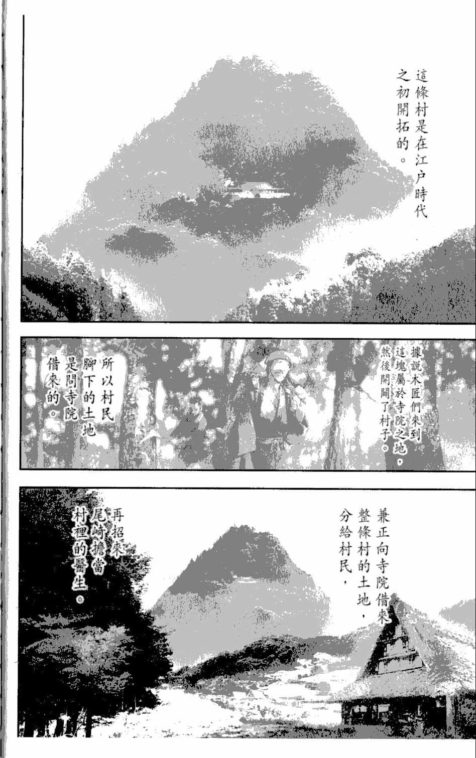 第2卷8