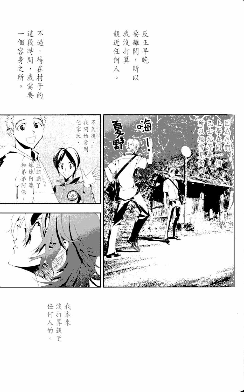 第2卷80