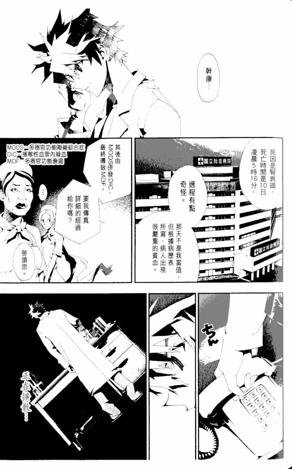 第2卷82