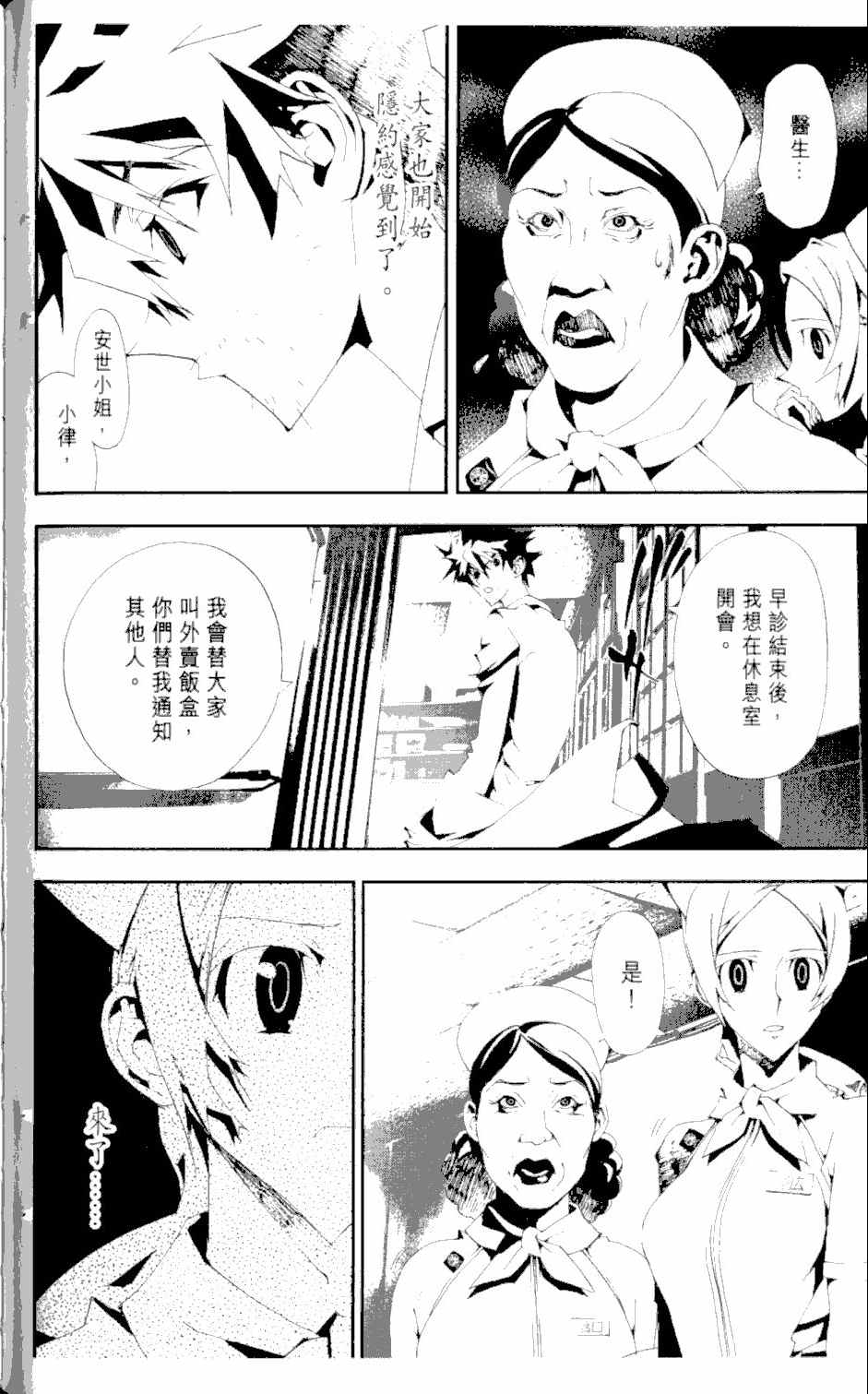 第2卷83