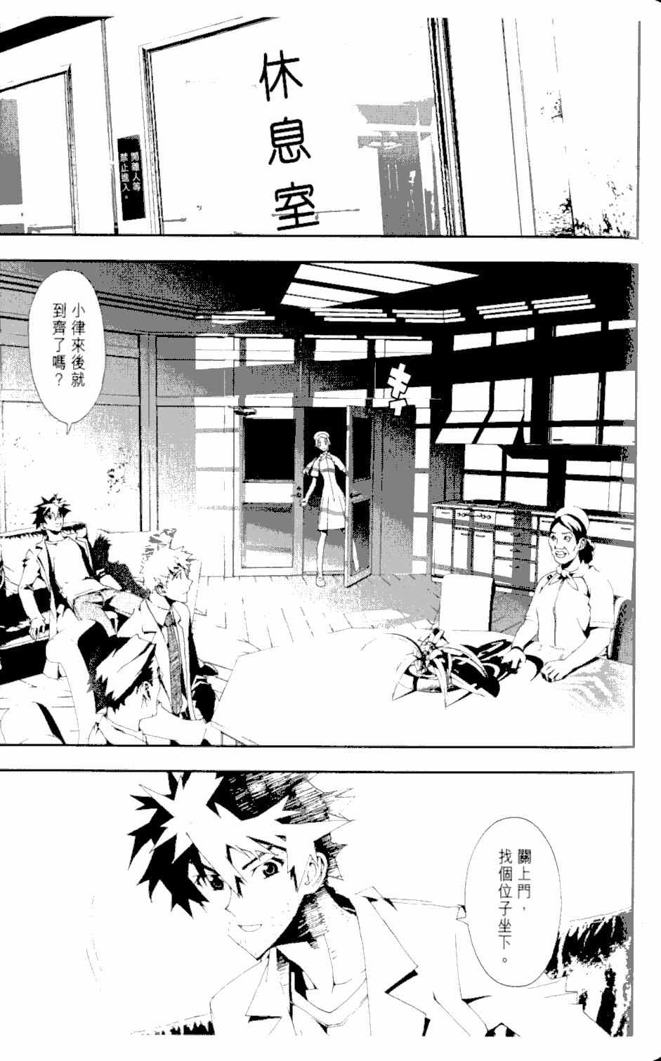 第2卷84