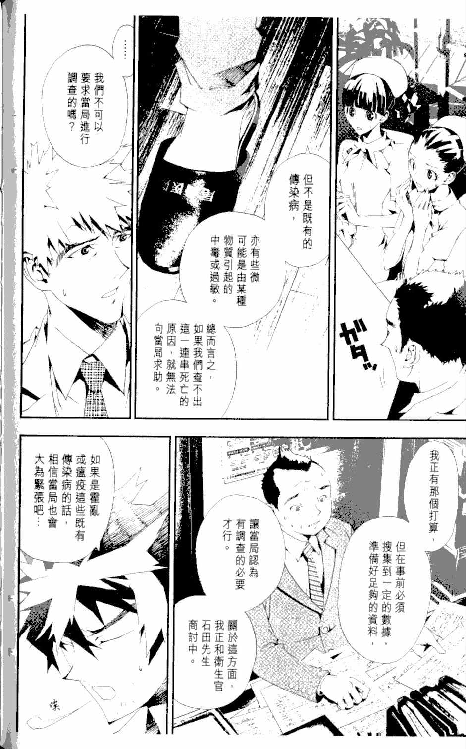 第2卷89