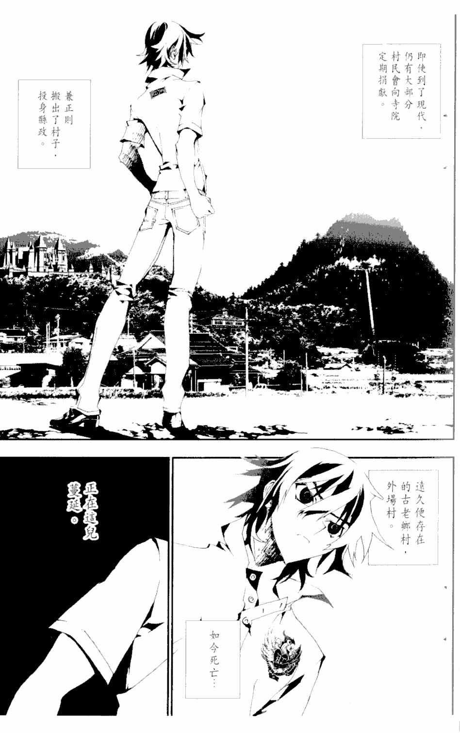 第2卷9