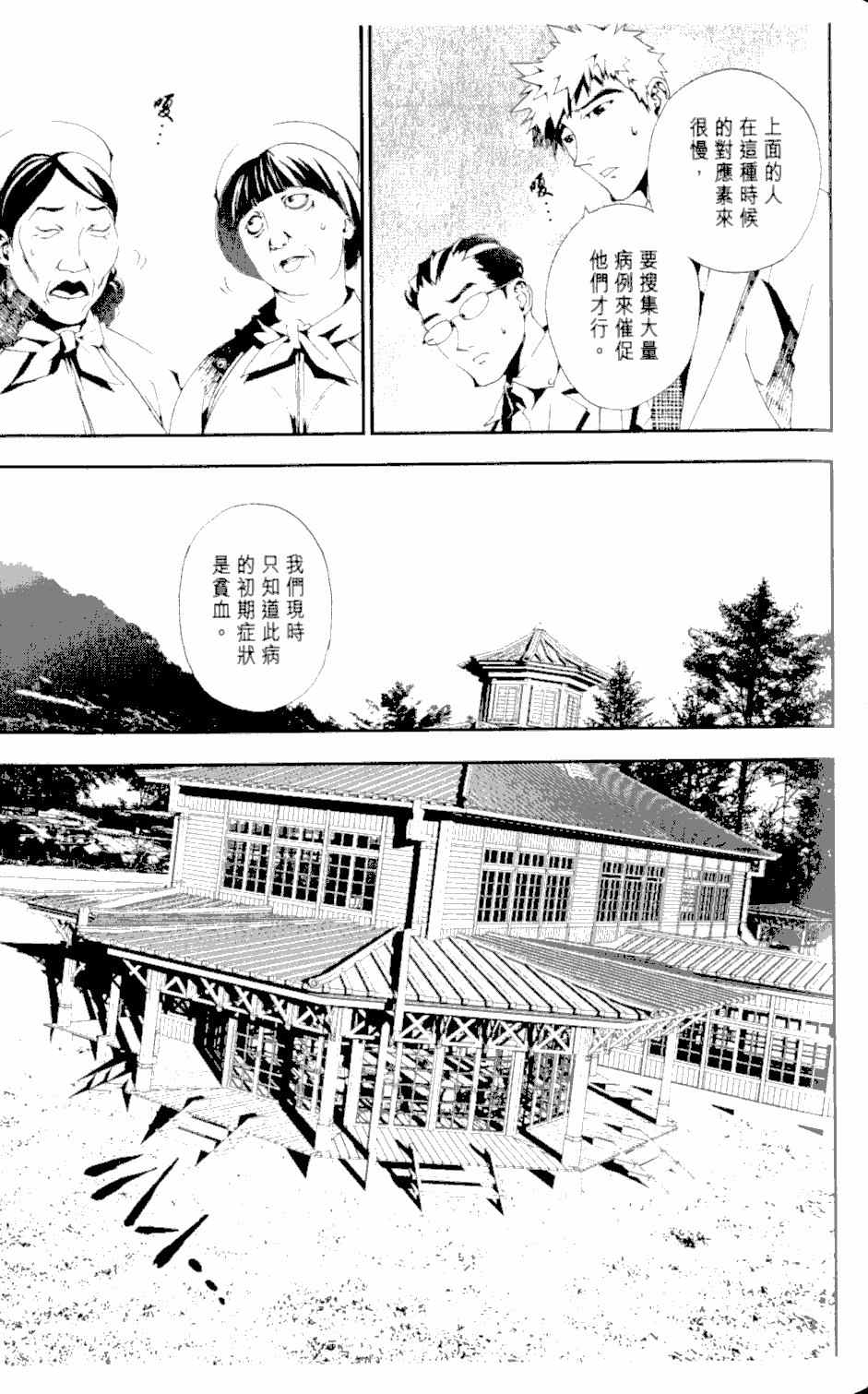 第2卷90